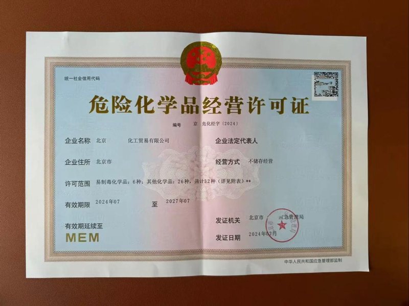 有机溶剂：工业绿荫背后的秘密武器