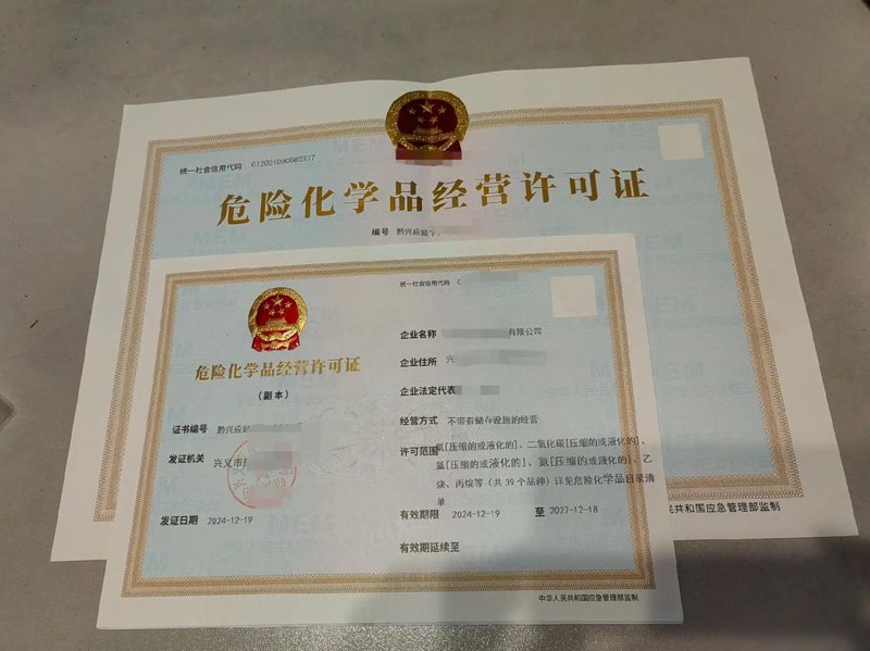 无锡化工原料市场：活力与趋势