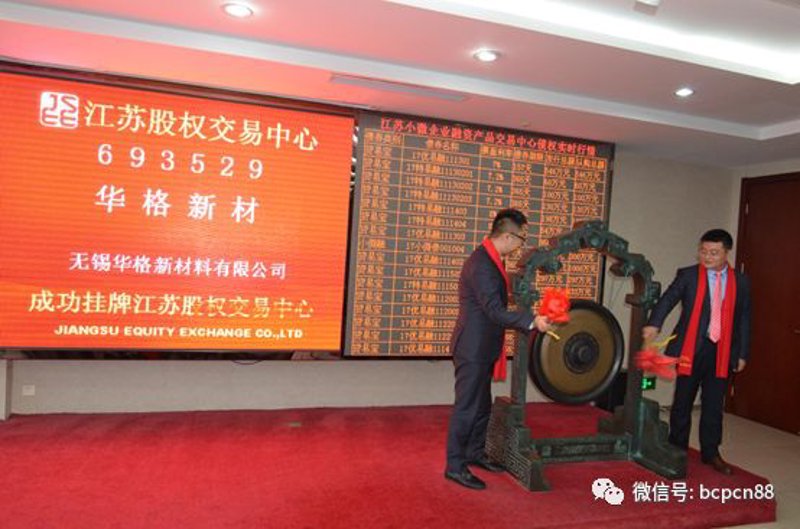 无锡化工原料